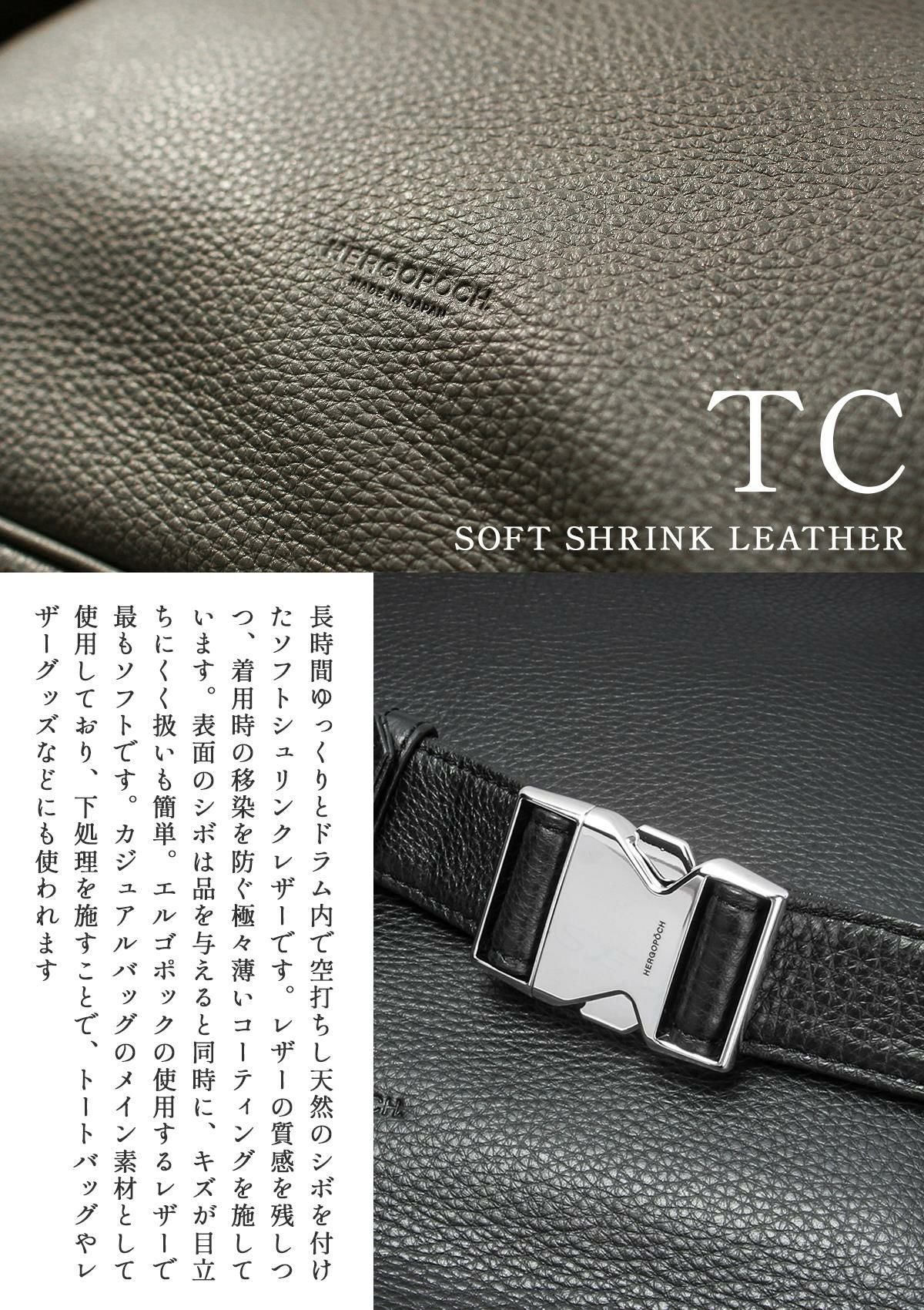 エルゴポック TC ショルダーバッグ HERGOP?CH tc-as