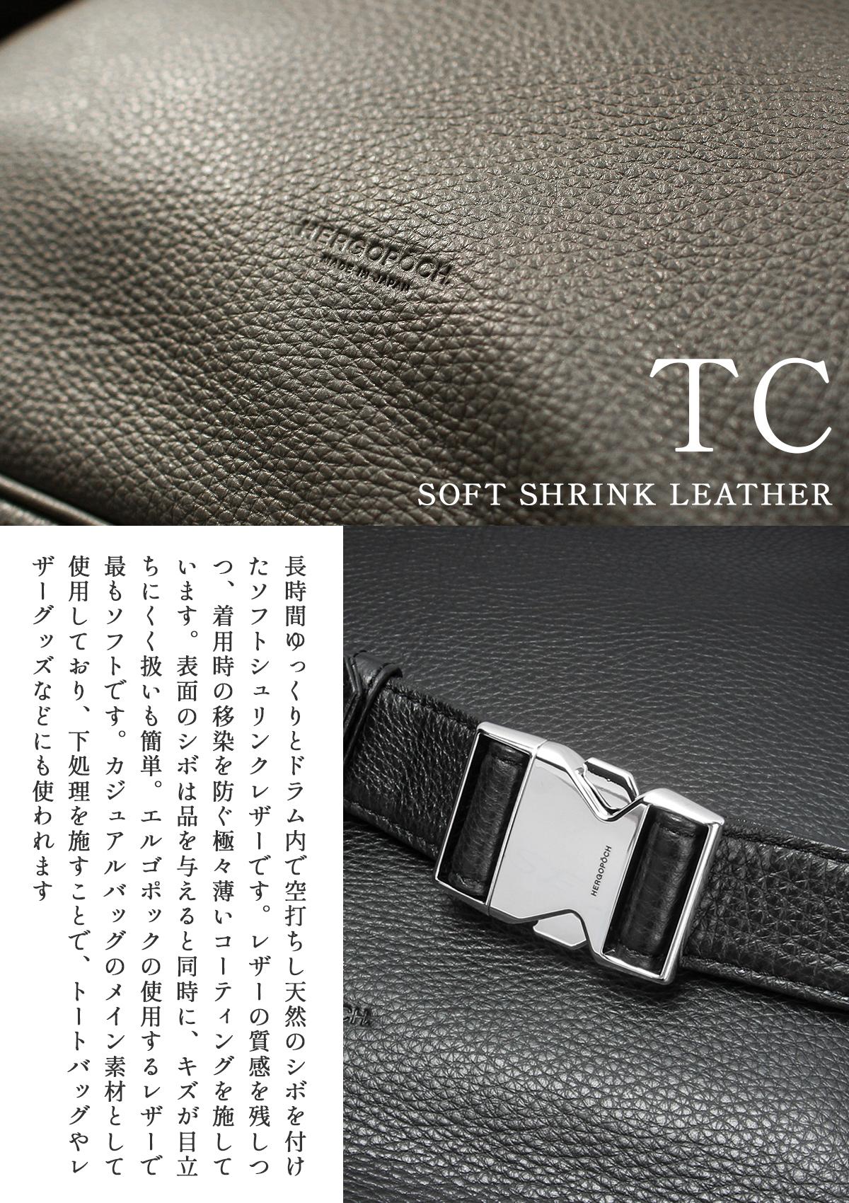 エルゴポック TC ショルダーバッグ HERGOP?CH tc-as