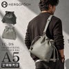 エルゴポック TC ショルダーバッグ HERGOP?CH tc-ds