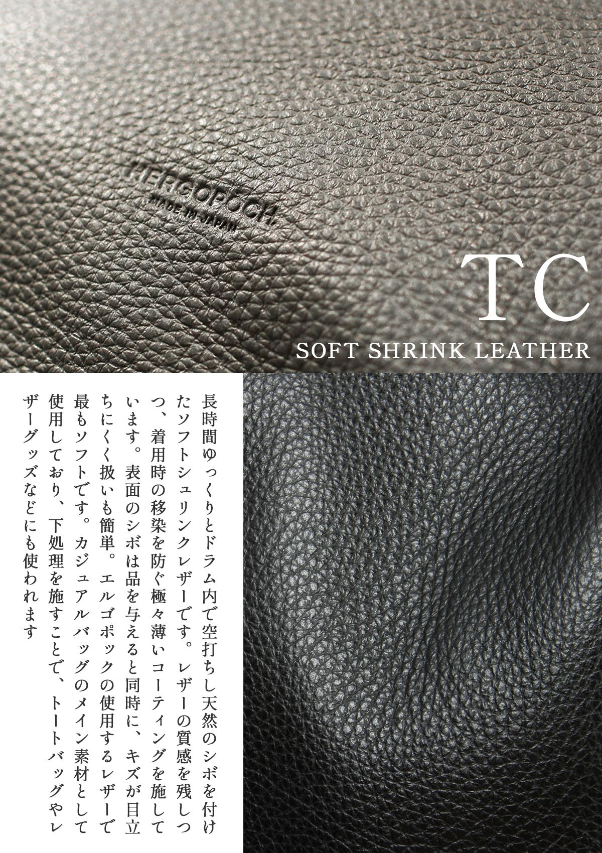 エルゴポック TC ショルダーバッグ HERGOP?CH tc-ds