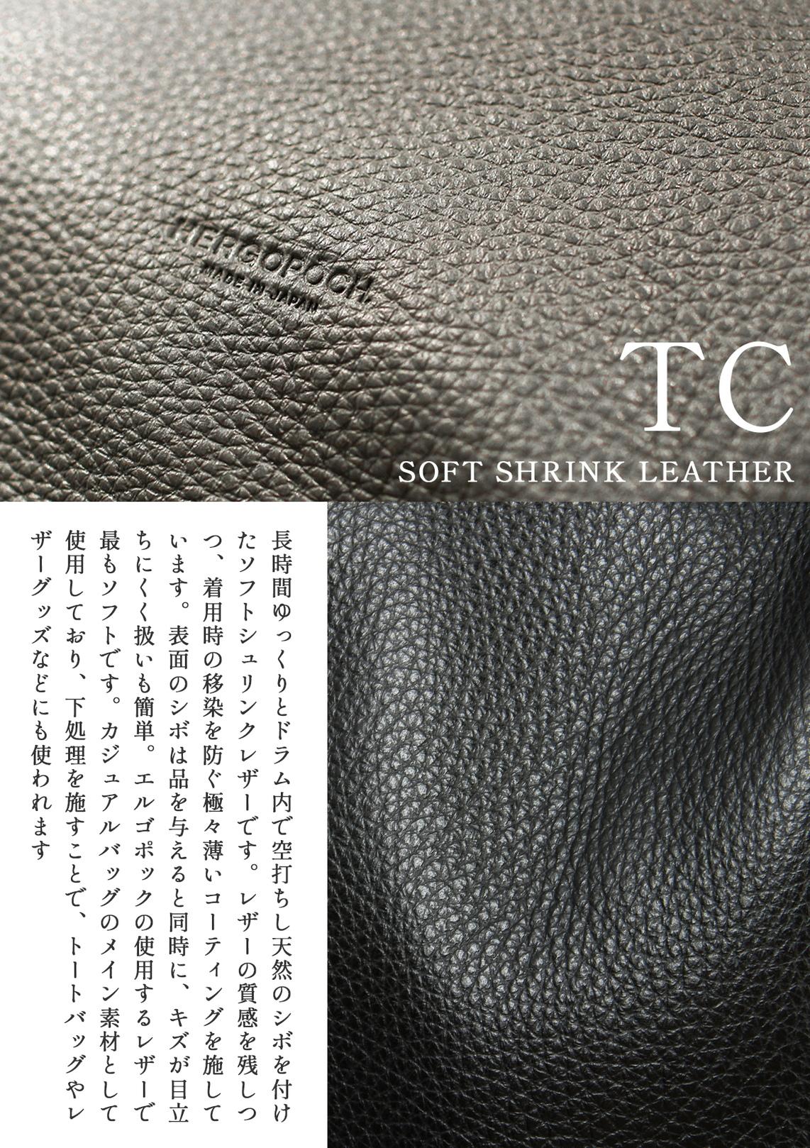 エルゴポック TC ショルダーバッグ HERGOP?CH tc-ds