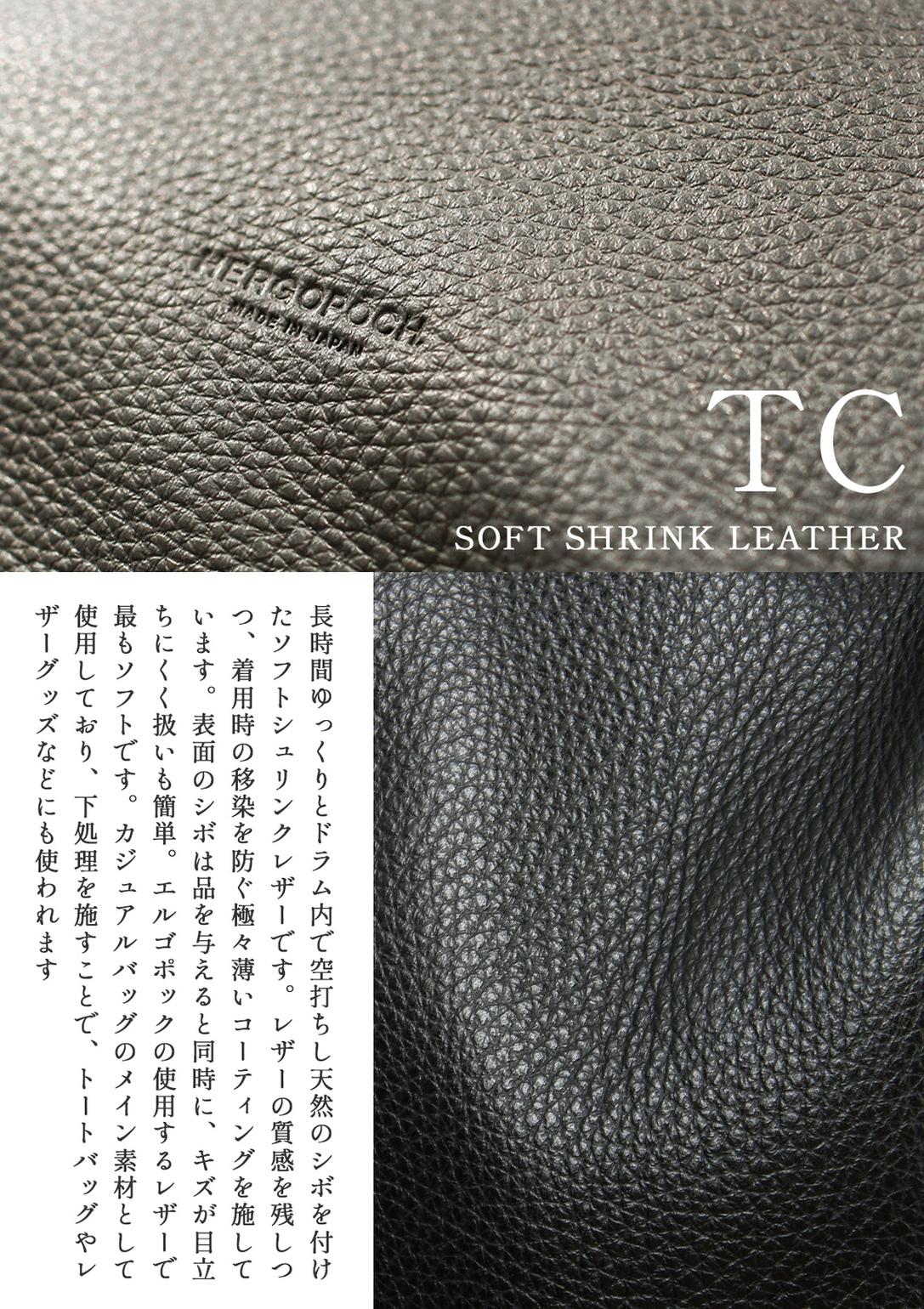 エルゴポック TC ショルダーバッグ HERGOP?CH tc-ds