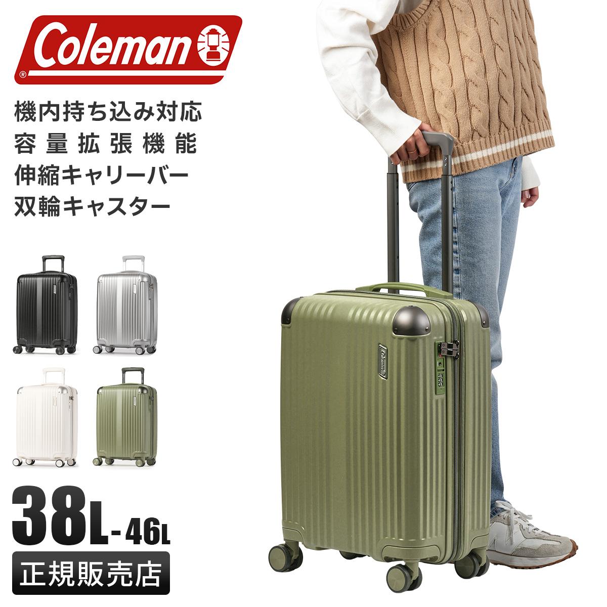 コールマン スーツケース 機内持ち込み Sサイズ SS 38L 拡張機能