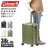 Coleman コールマン スーツケース 38L/46L cole-01469