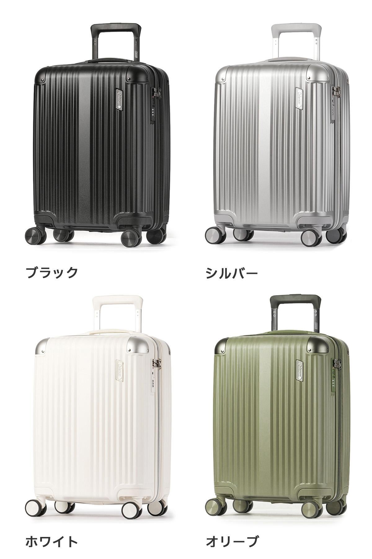 コールマン スーツケース 機内持ち込み Sサイズ SS 38L 拡張機能