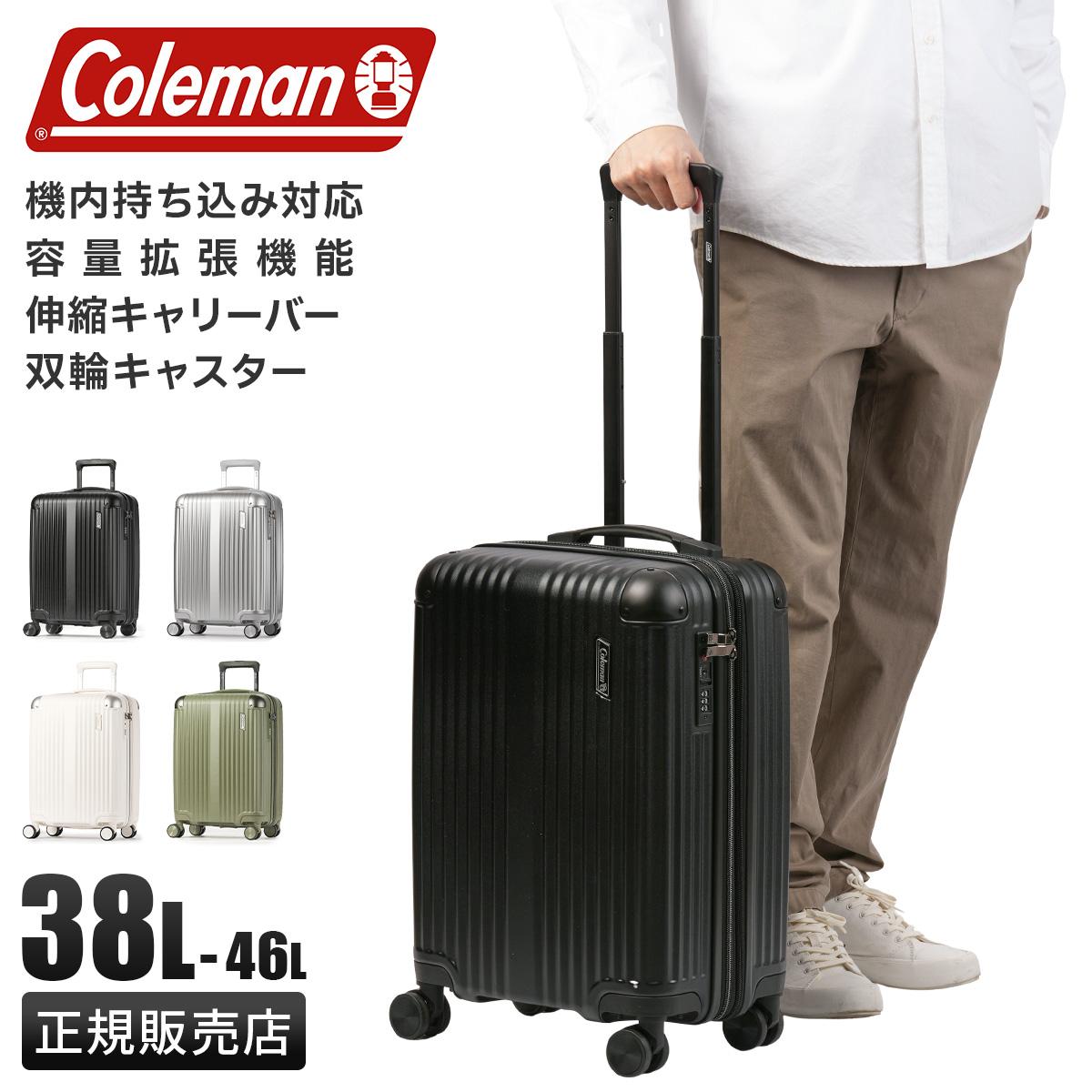 コールマン スーツケース 機内持ち込み Sサイズ SS 38L 拡張機能