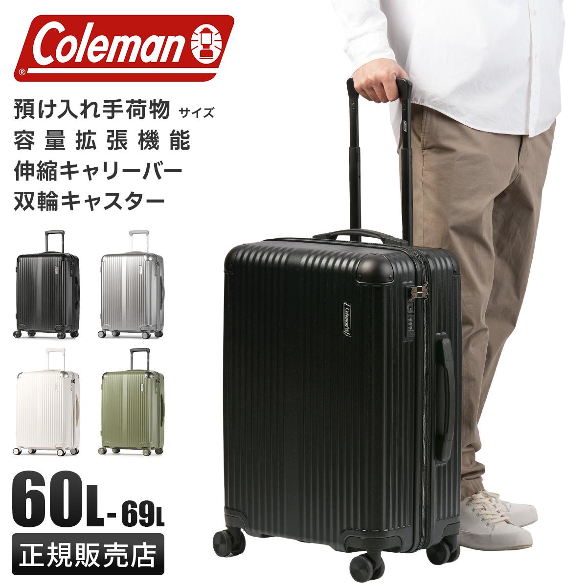 コールマン コールマン スーツケース Coleman cole-01470