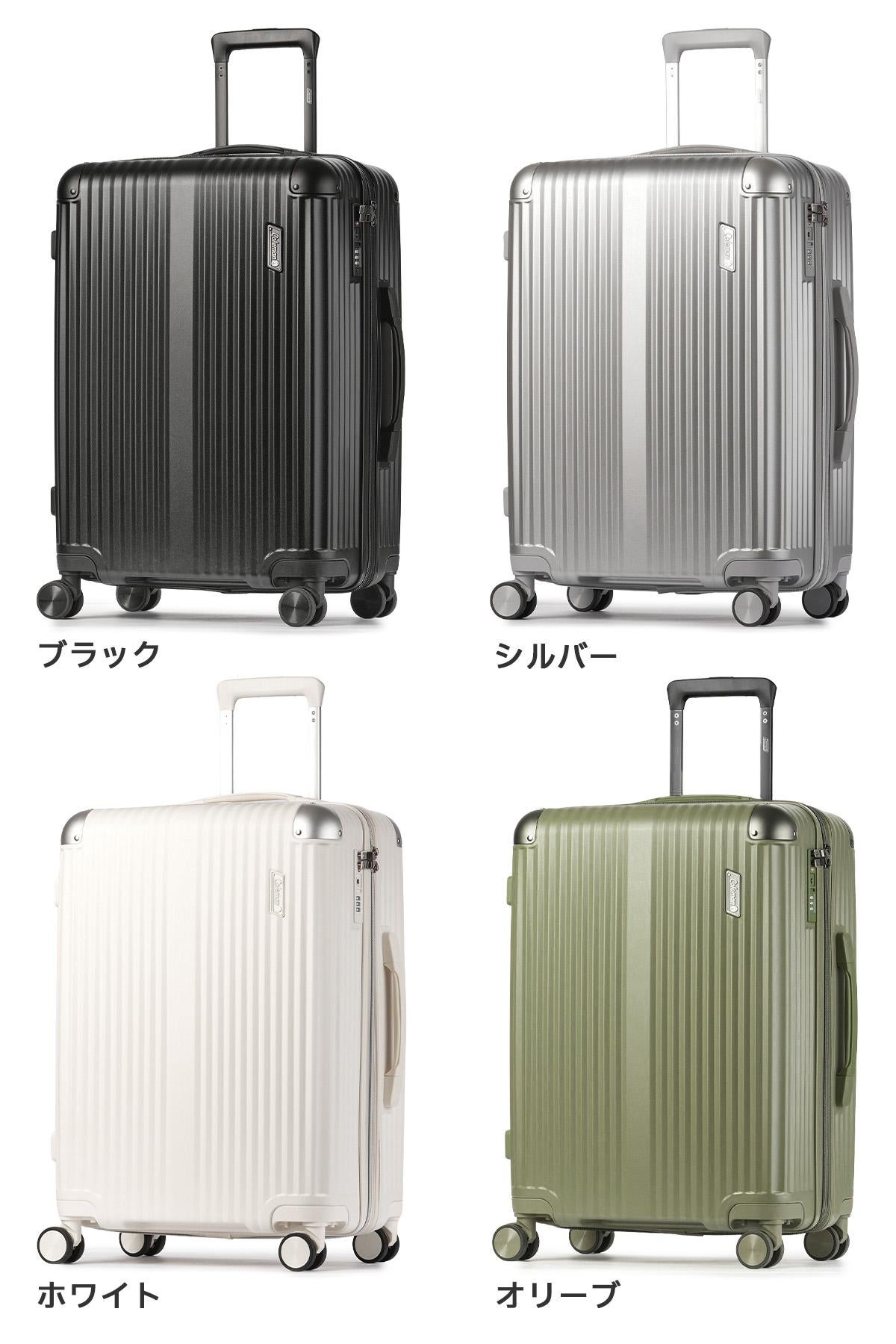 コールマン コールマン スーツケース Coleman cole-01470