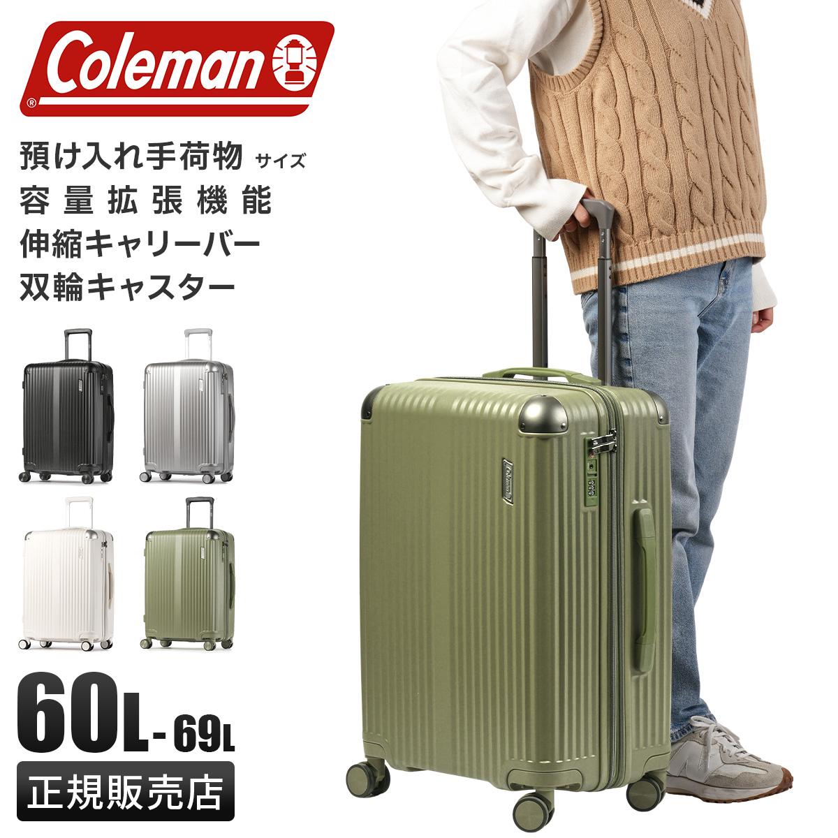 コールマン スーツケース Mサイズ 60L 拡張機能 キャリーケース コールマン スーツケース Mサイズ 60L 拡張機能 キャリーケース