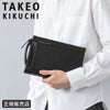 タケオキクチ ナビ ポーチ TAKEO KIKUCHI tk-271201