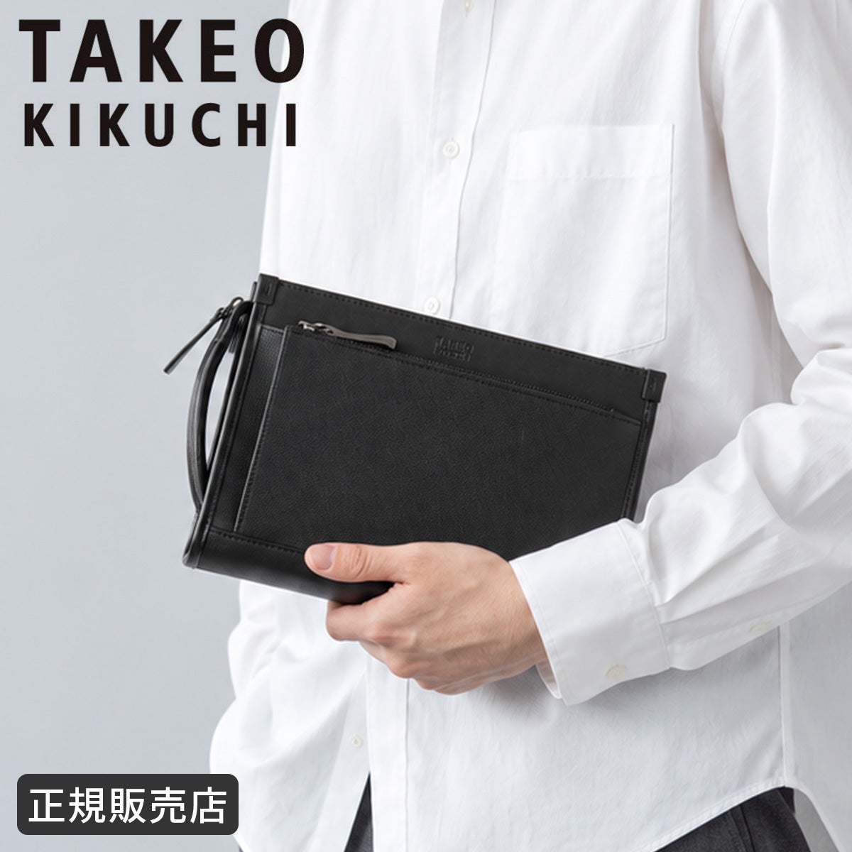 タケオキクチ ナビ ポーチ TAKEO KIKUCHI tk-271201