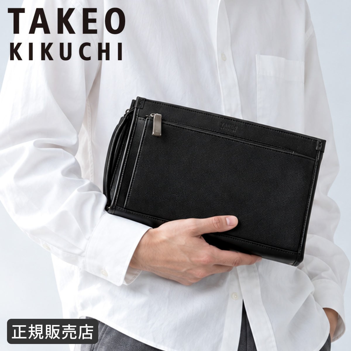 タケオキクチ ナビ ポーチ TAKEO KIKUCHI tk-271202