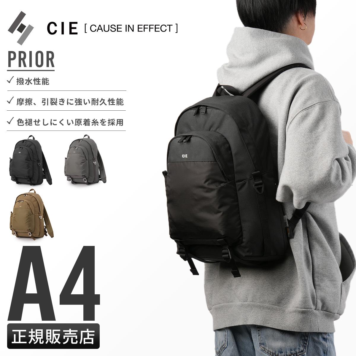 シー PRIOR リュック CIE cie-035001