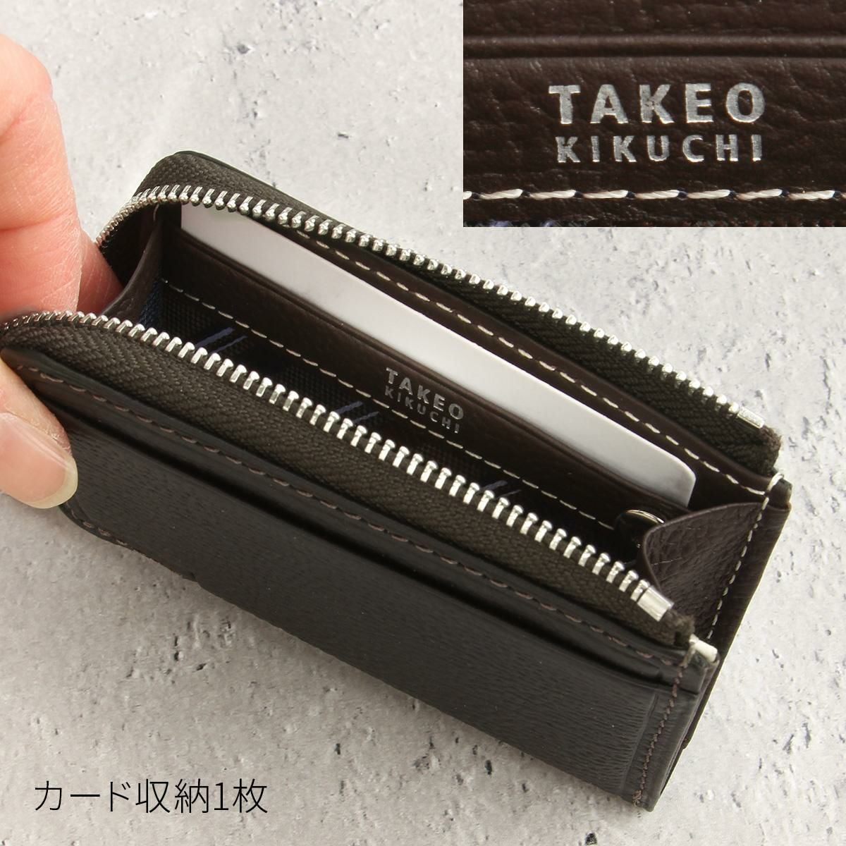 タケオキクチ クォーター 小銭入れ コインケース TAKEO KIKUCHI tk-742631