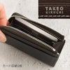 タケオキクチ クォーター 小銭入れ コインケース TAKEO KIKUCHI tk-742631