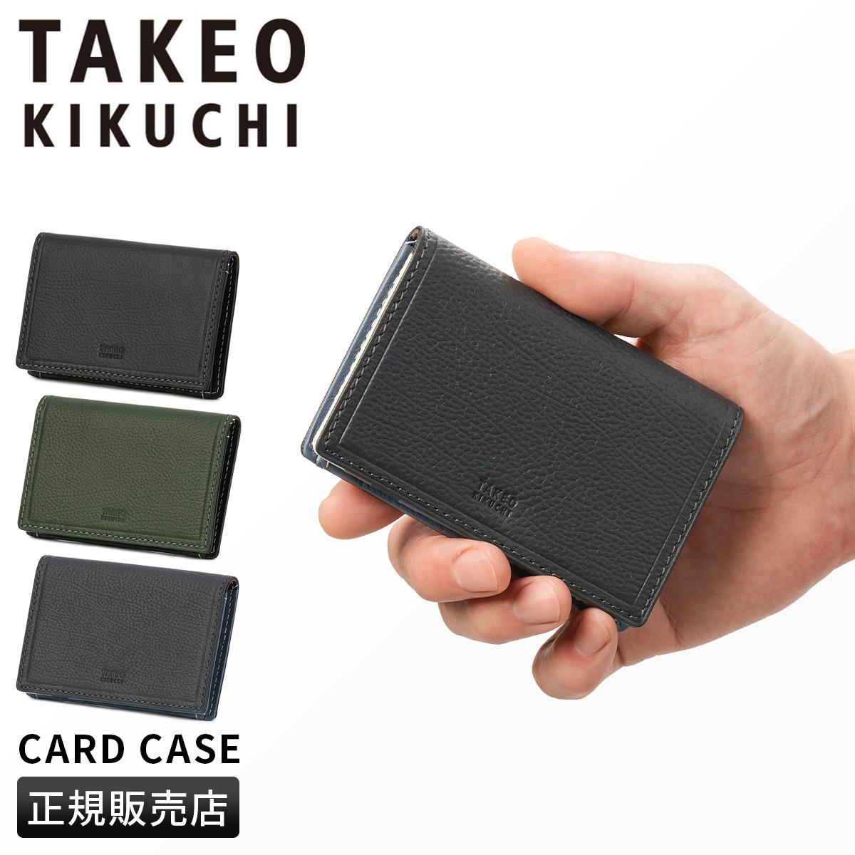 14kgf レオパードクォーツ×ターコイズ タケオキクチ 名刺入れ カードケース オルフェーノ TAKEO KIKUCHI