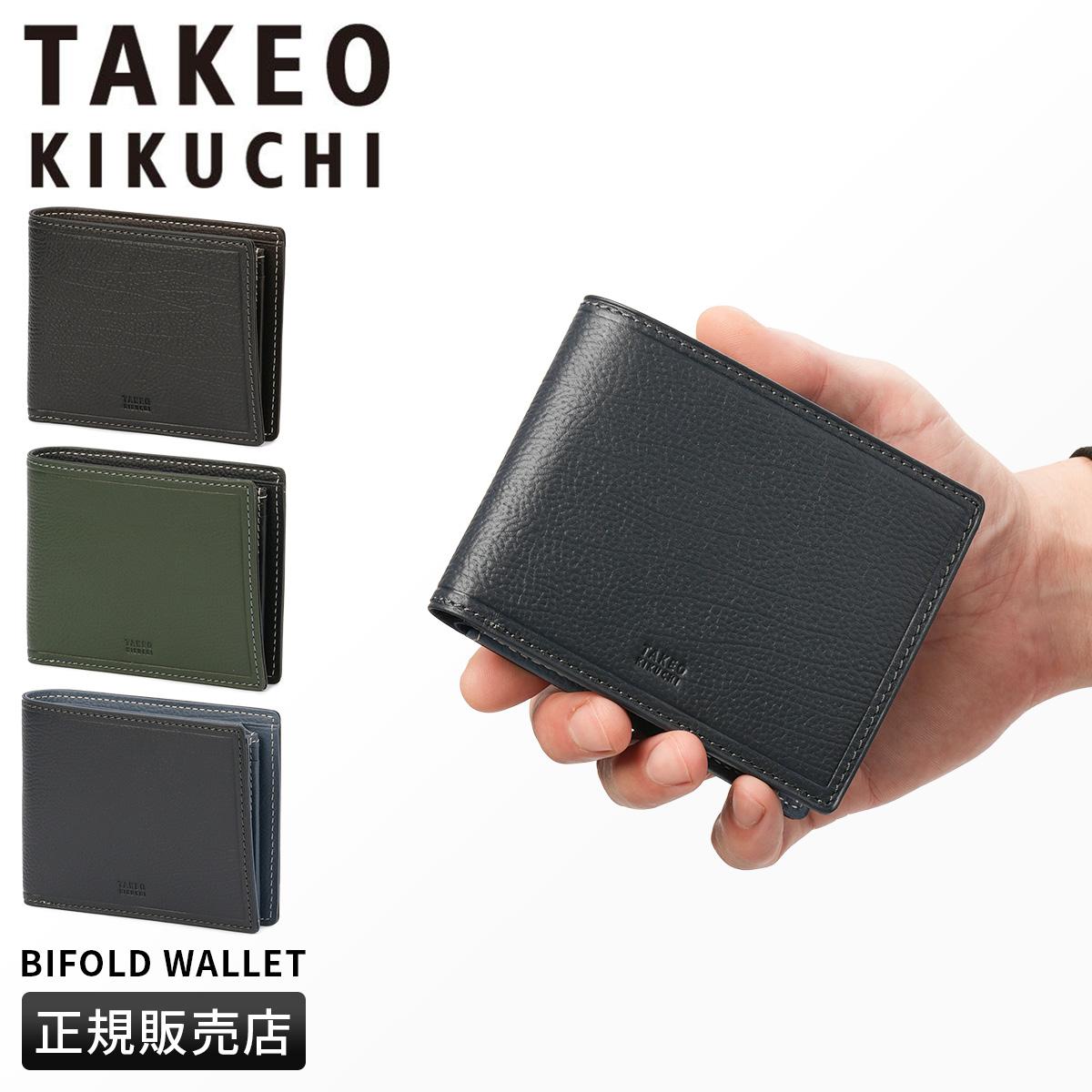 タケオキクチ エリア 二つ折り財布 TAKEO KIKUCHI tk-266615｜ONLINE