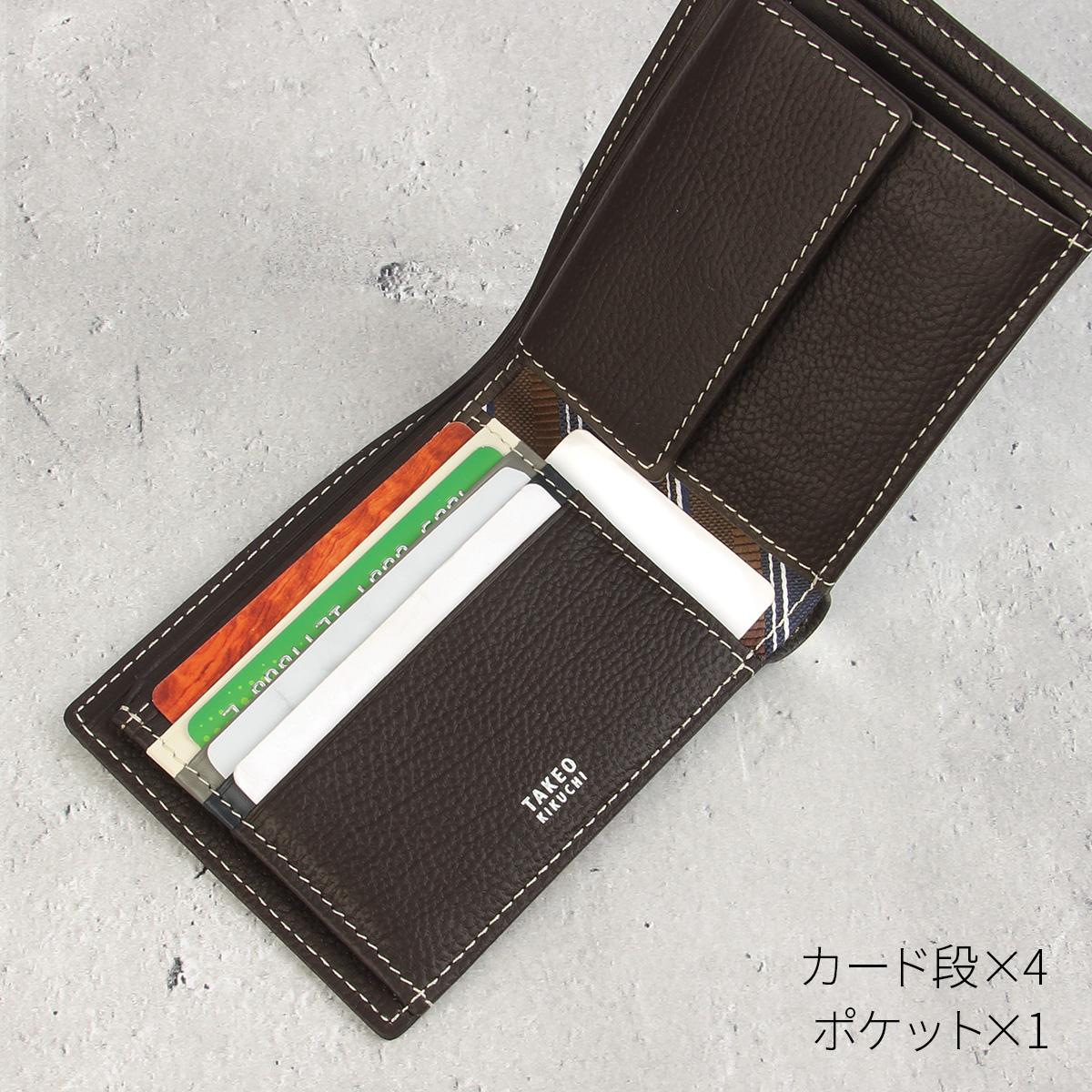 タケオキクチ クォーター 二つ折り財布 TAKEO KIKUCHI tk-742634