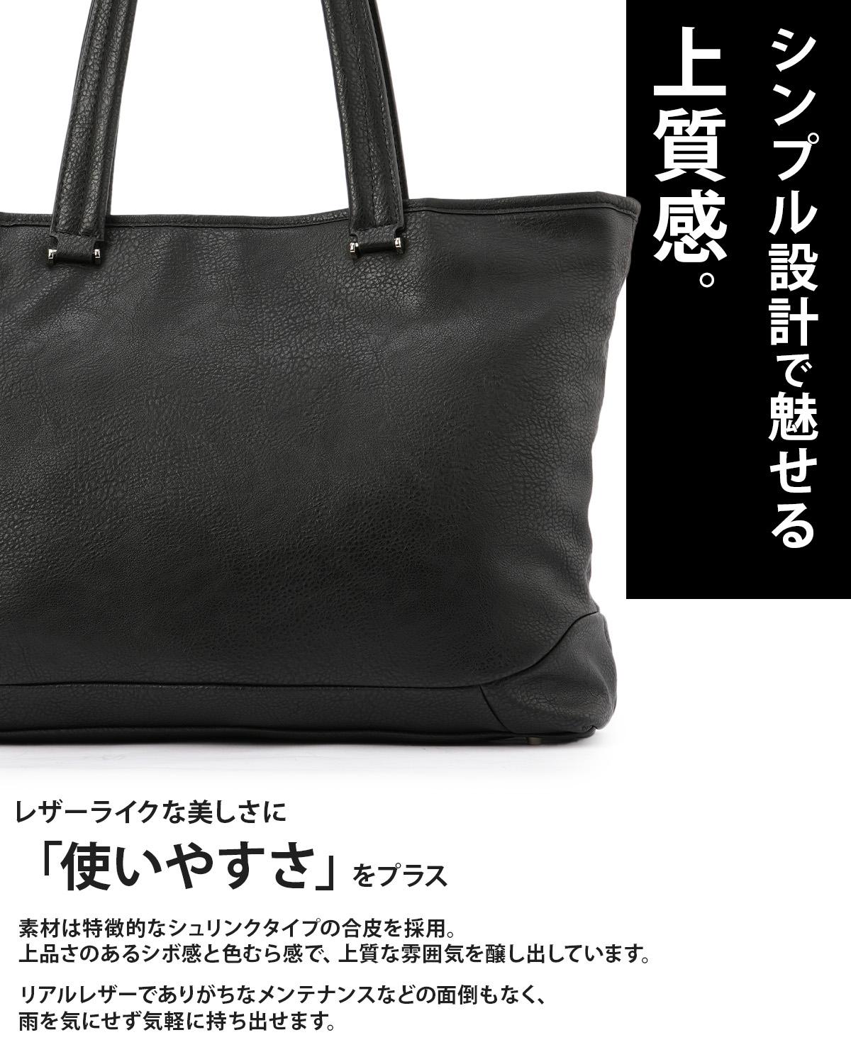 グランドストーン ネクサス トートバッグ  gsa832