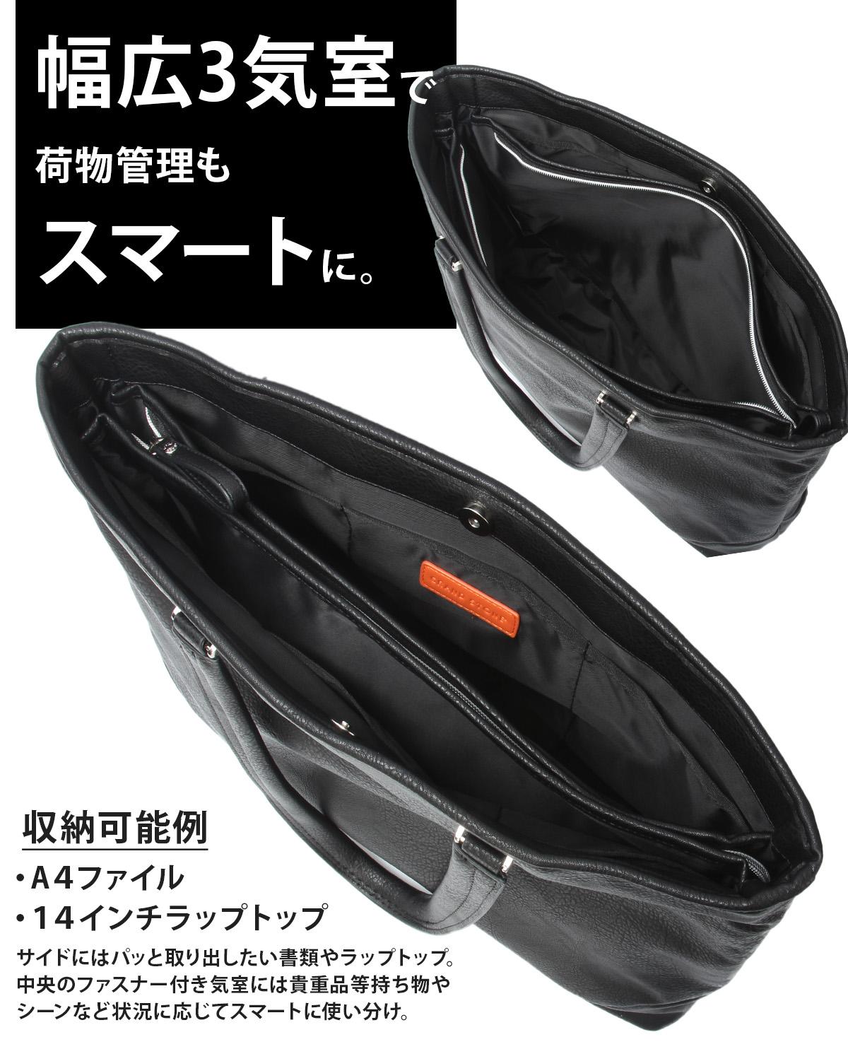 グランドストーン ネクサス トートバッグ  gsa832