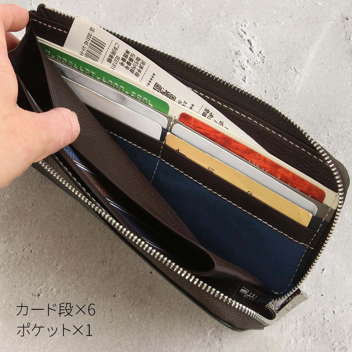 タケオキクチ クォーター 長財布 L字ファスナー TAKEO KIKUCHI 742636