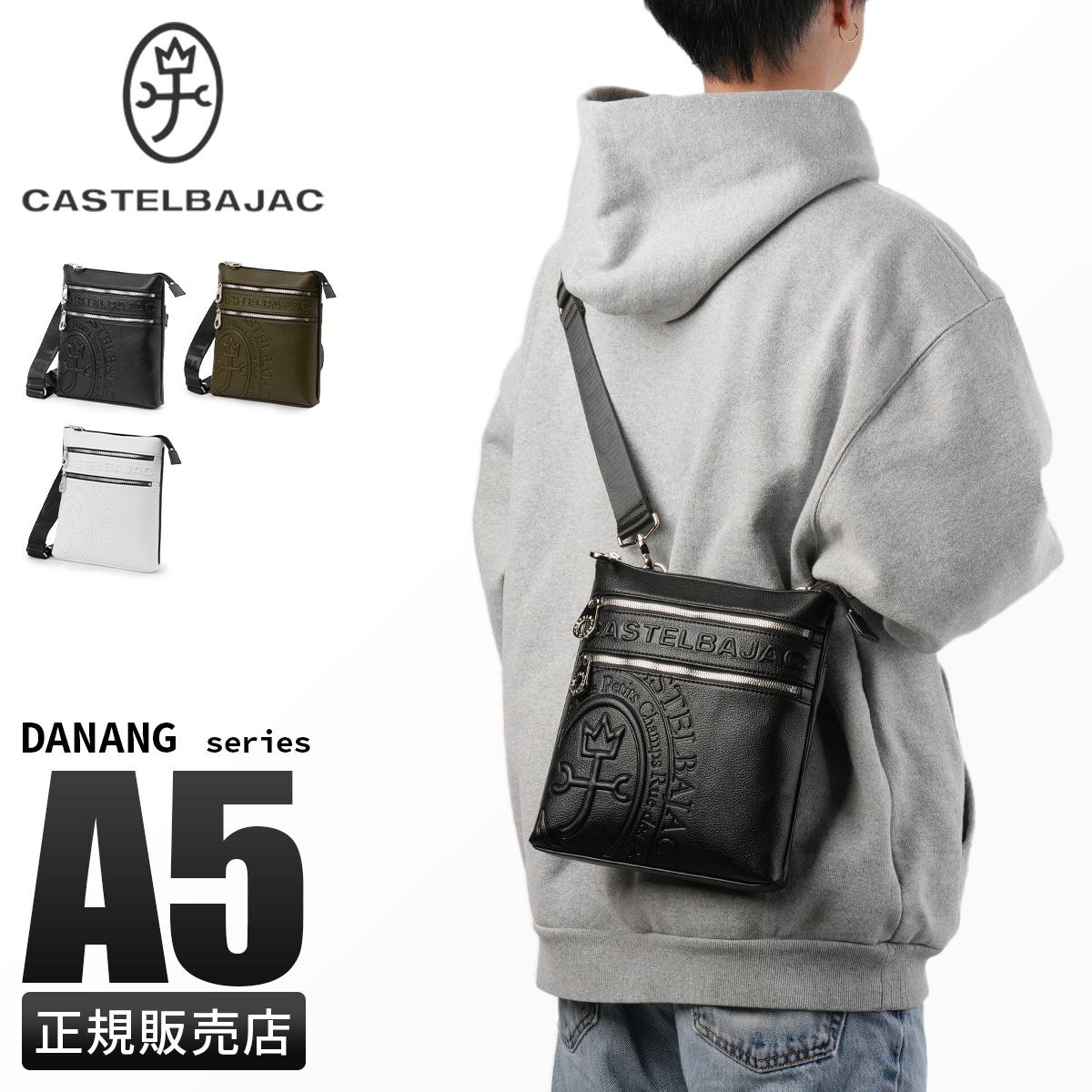 カステルバジャック ダナン ショルダーバッグ CASTELBAJAC cb-45112