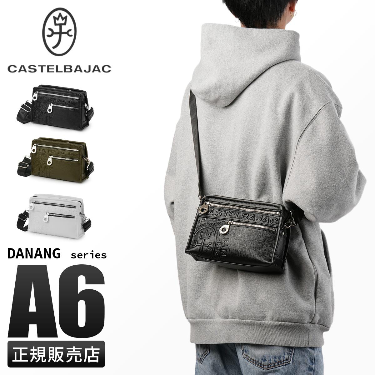 カステルバジャック ダナン ショルダーバッグ CASTELBAJAC cb-45113