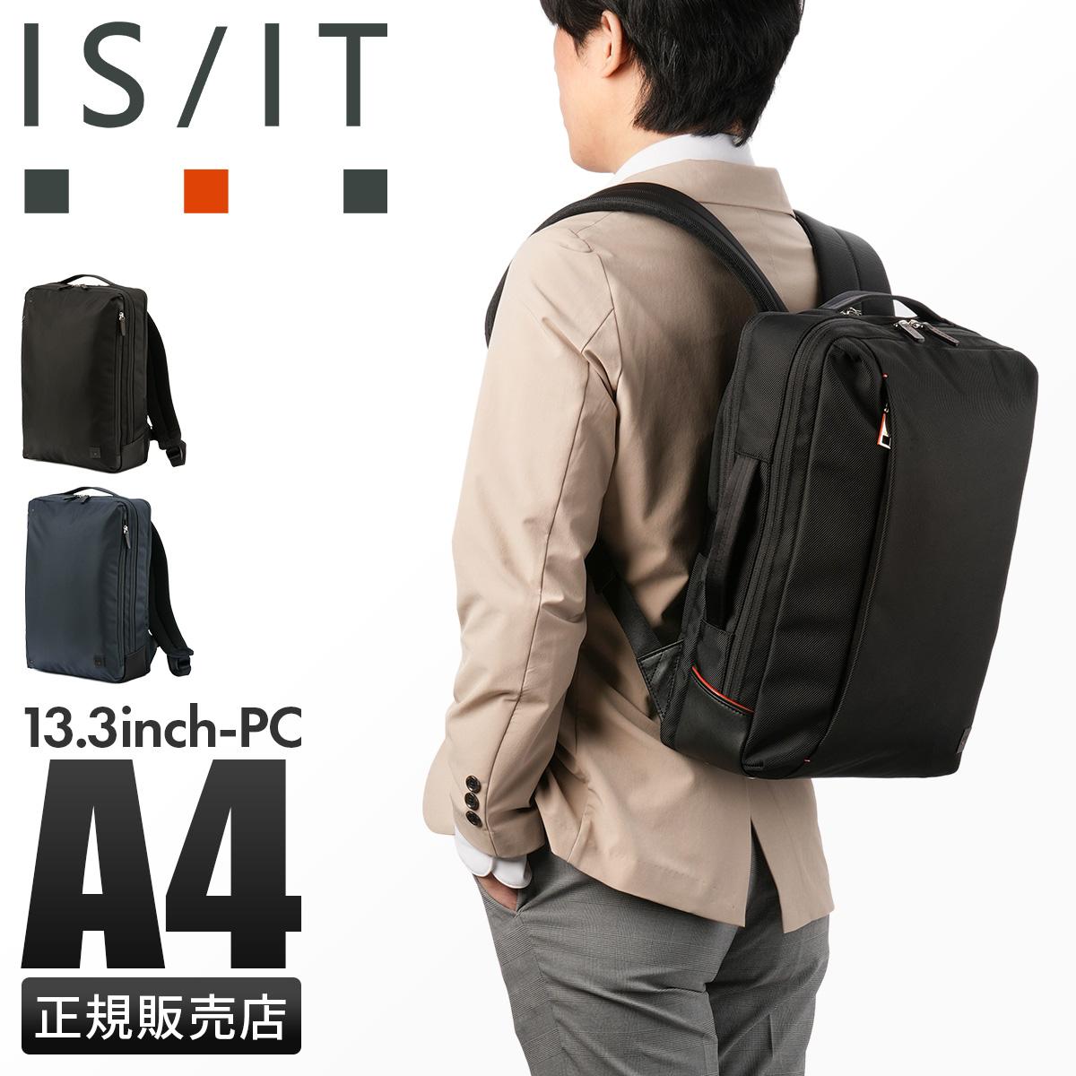 IS/IT ラップトップ2 ビジネスリュック メンズ イズイット A4 B4 ISIT