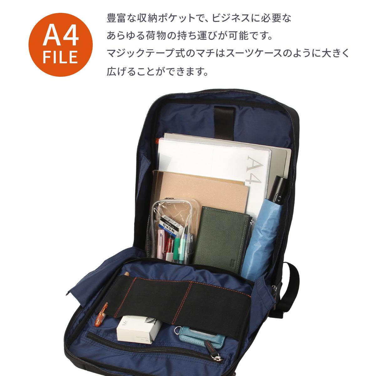 IS/IT ラップトップ2 ビジネスリュック イズイット A4 ISIT LAPTOP II