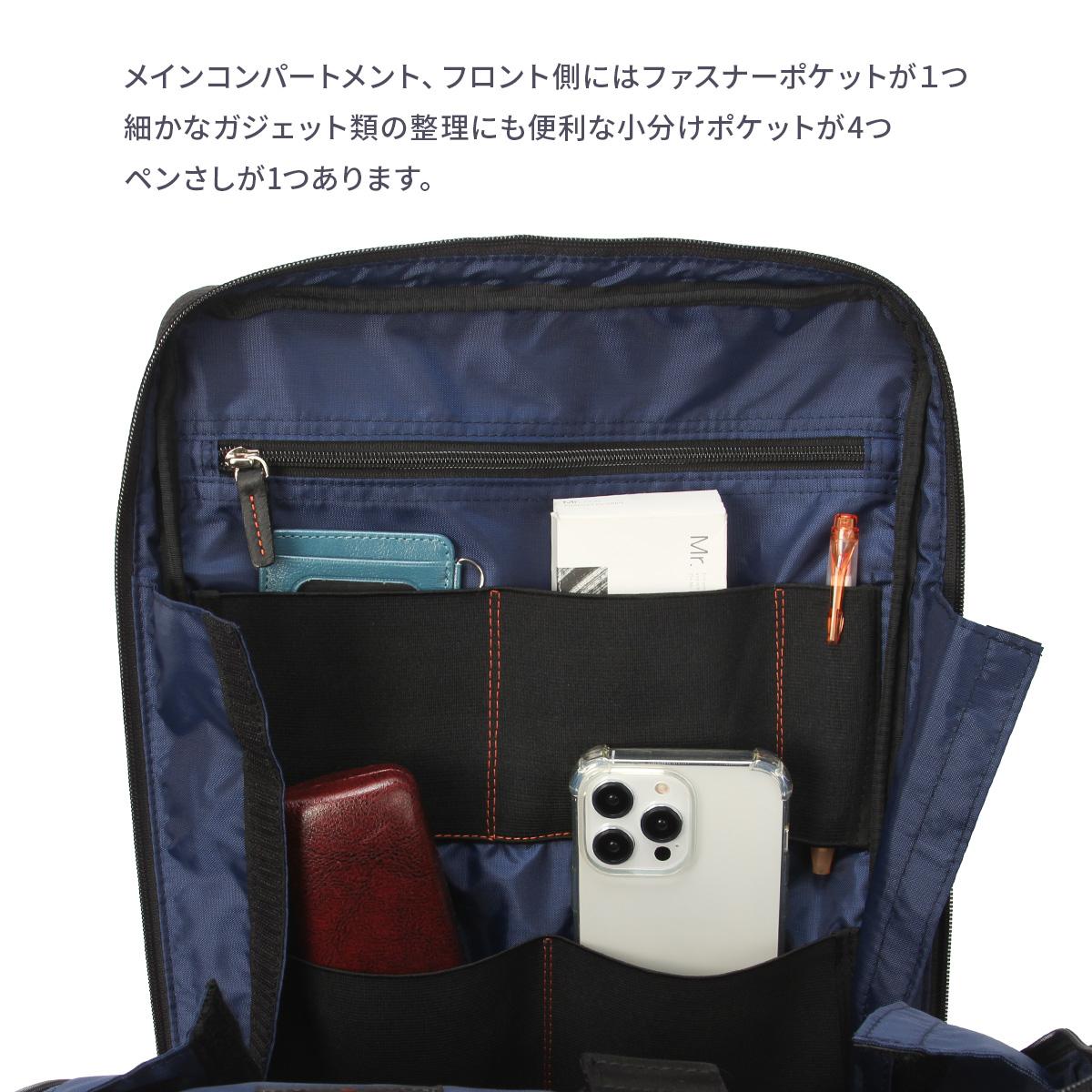 IS/IT ラップトップ2 ビジネスリュック イズイット A4 ISIT LAPTOP II