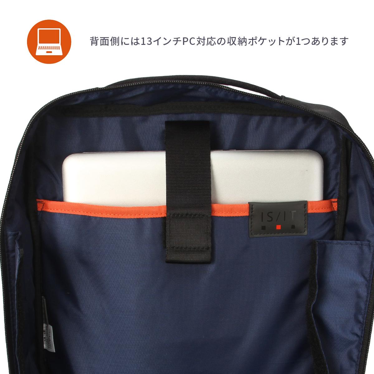 IS/IT ラップトップ2 ビジネスリュック  isit-929712