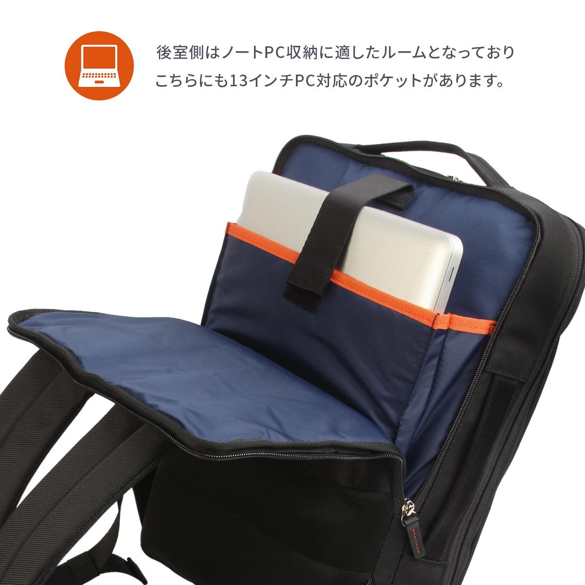 IS/IT ラップトップ2 ビジネスリュック イズイット A4 ISIT LAPTOP II