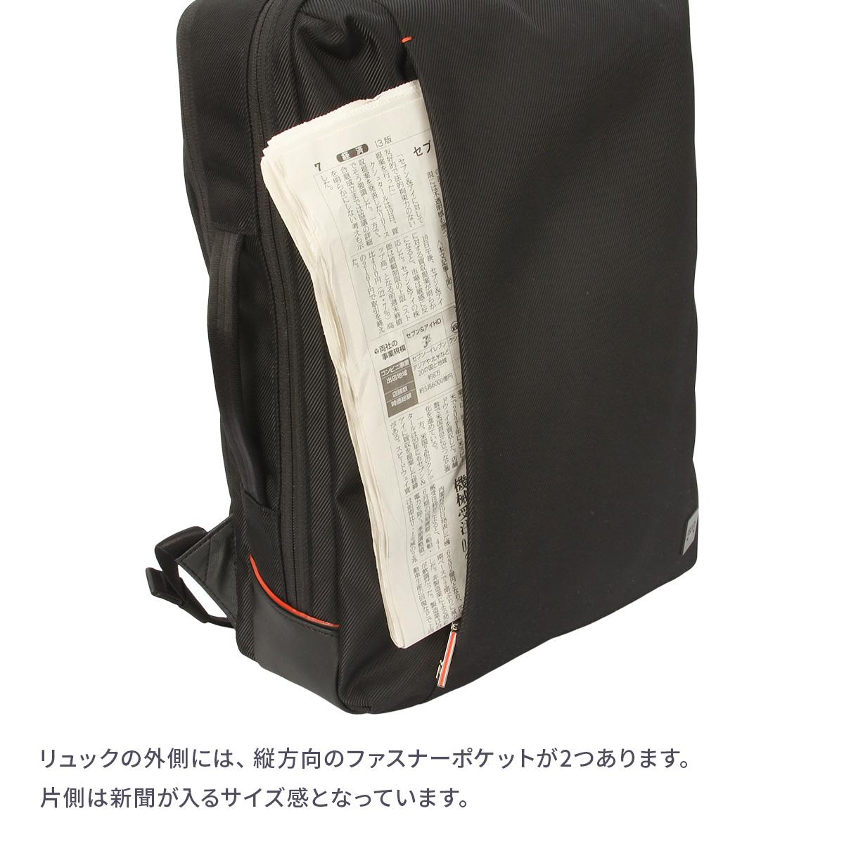 IS/IT ラップトップ2 ビジネスリュック イズイット A4 ISIT LAPTOP II