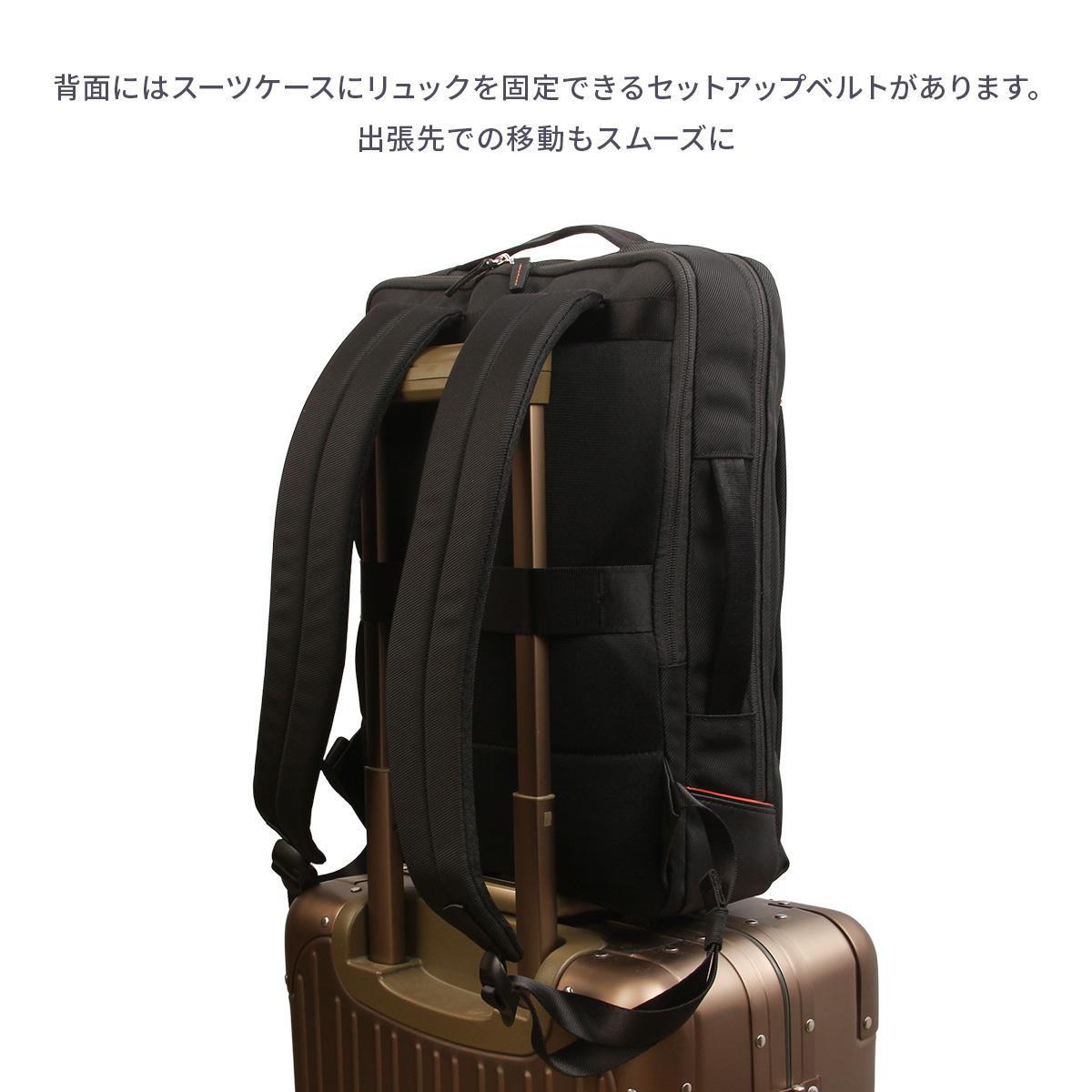 IS/IT - イズイット　LAPTOP II / ラップトップ2 IS/IT ラップトップ2 ビジネスリュック イズイット A4 ISIT LAPTOP II