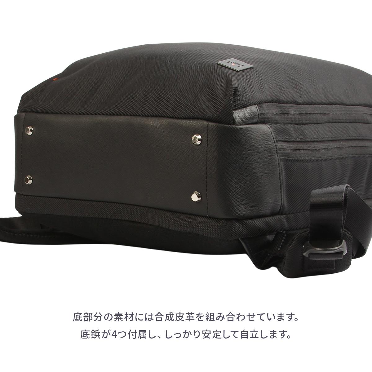 IS/IT ラップトップ2 ビジネスリュック イズイット A4 ISIT LAPTOP II