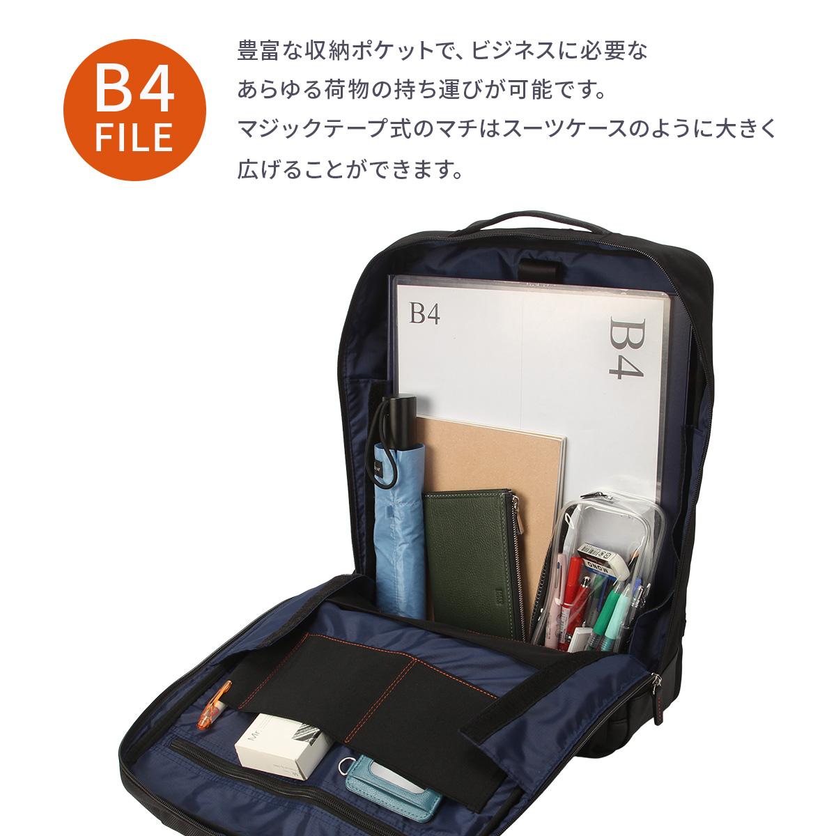 IS/IT ラップトップ2 ビジネスリュック イズイット A4 B4 ISIT LAPTOP