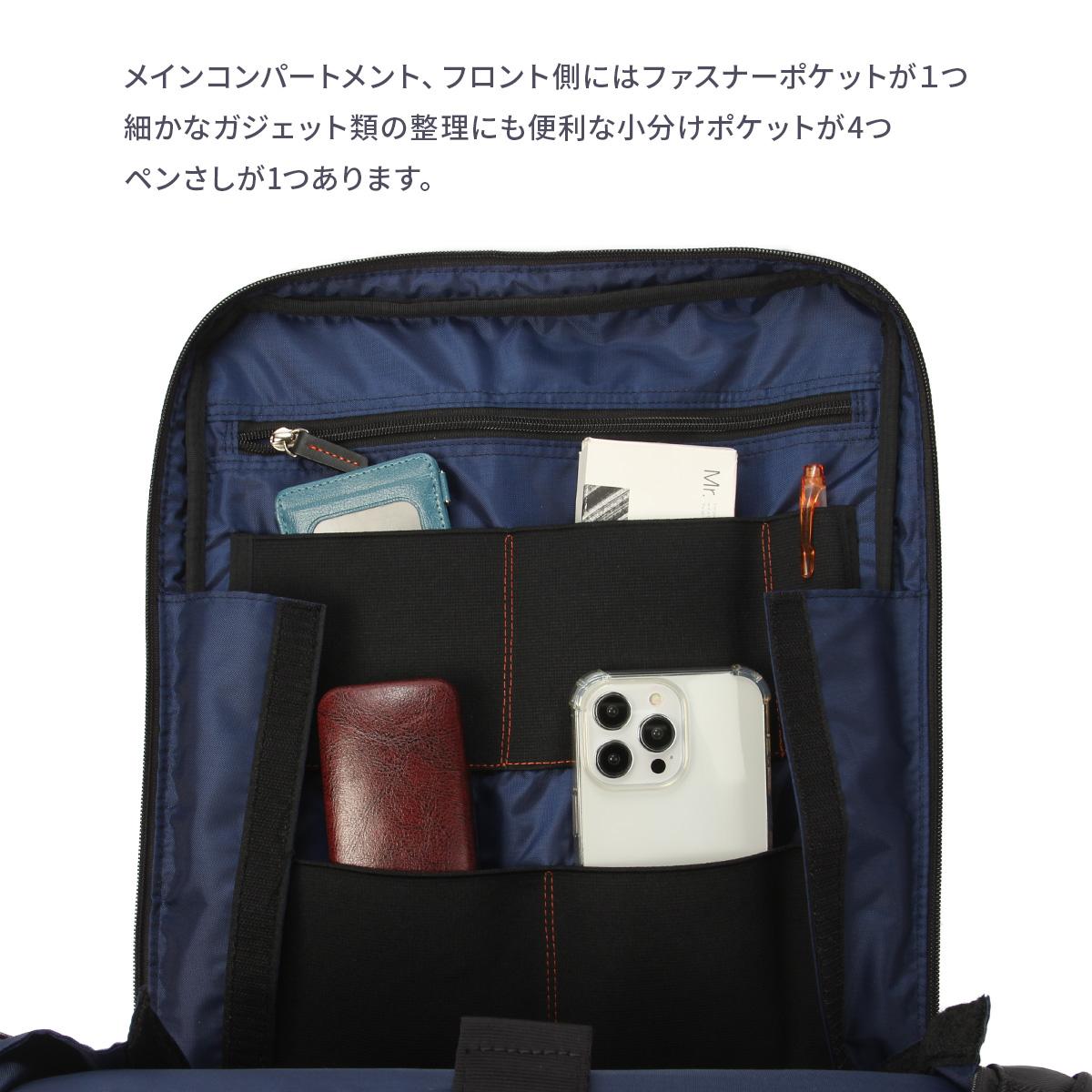 IS/IT ラップトップ2 ビジネスリュック イズイット A4 B4 ISIT LAPTOP