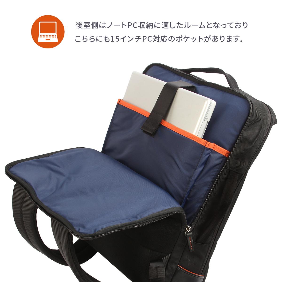 IS/IT ラップトップ2 ビジネスリュック イズイット A4 B4 ISIT LAPTOP