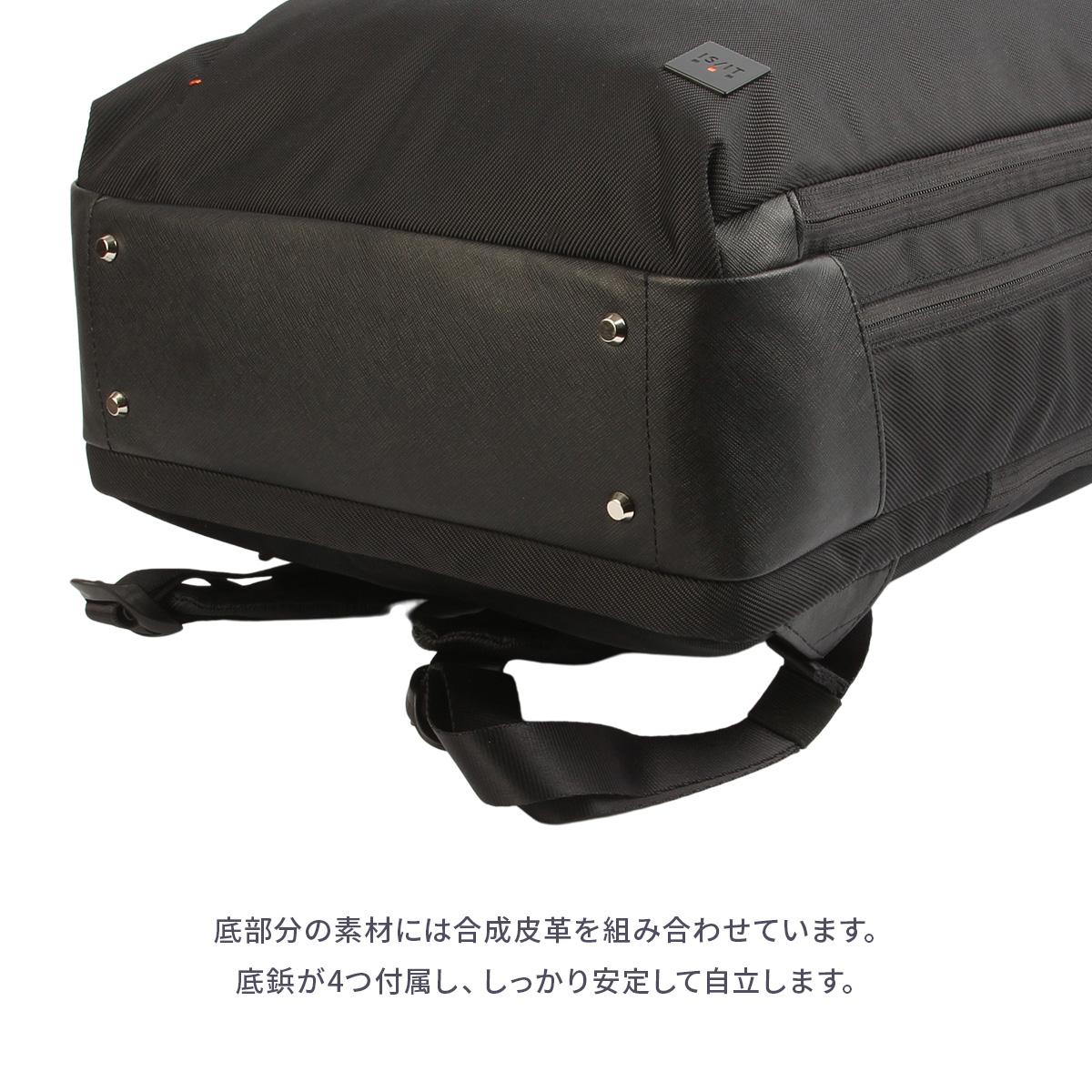 IS/IT ラップトップ2 ビジネスリュック イズイット A4 B4 ISIT LAPTOP