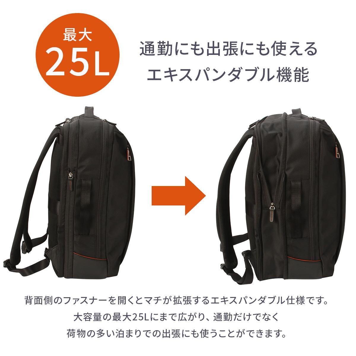 IS/IT ラップトップ2 ビジネスリュック  isit-929715