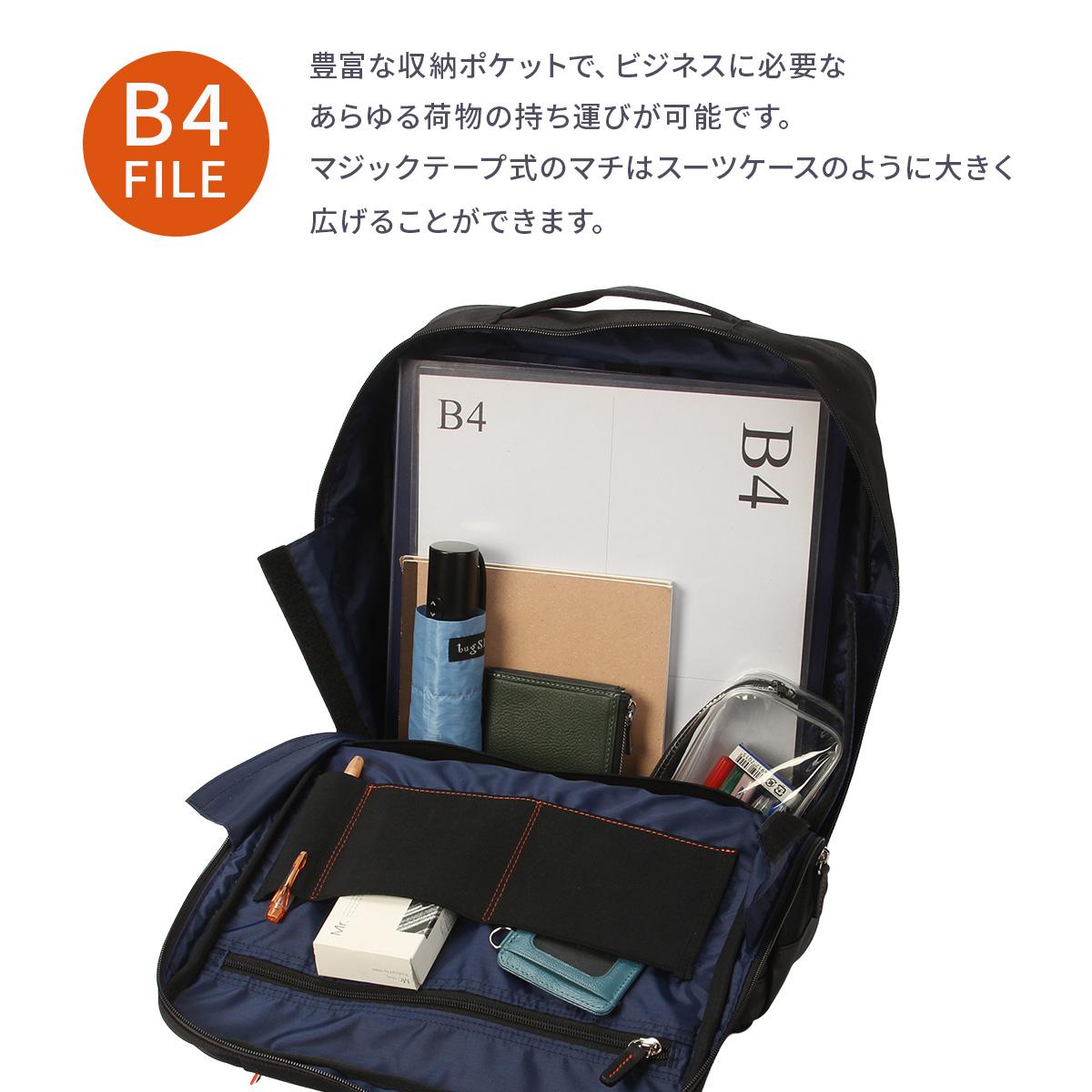 IS/IT ラップトップ2 ビジネスリュック  isit-929715