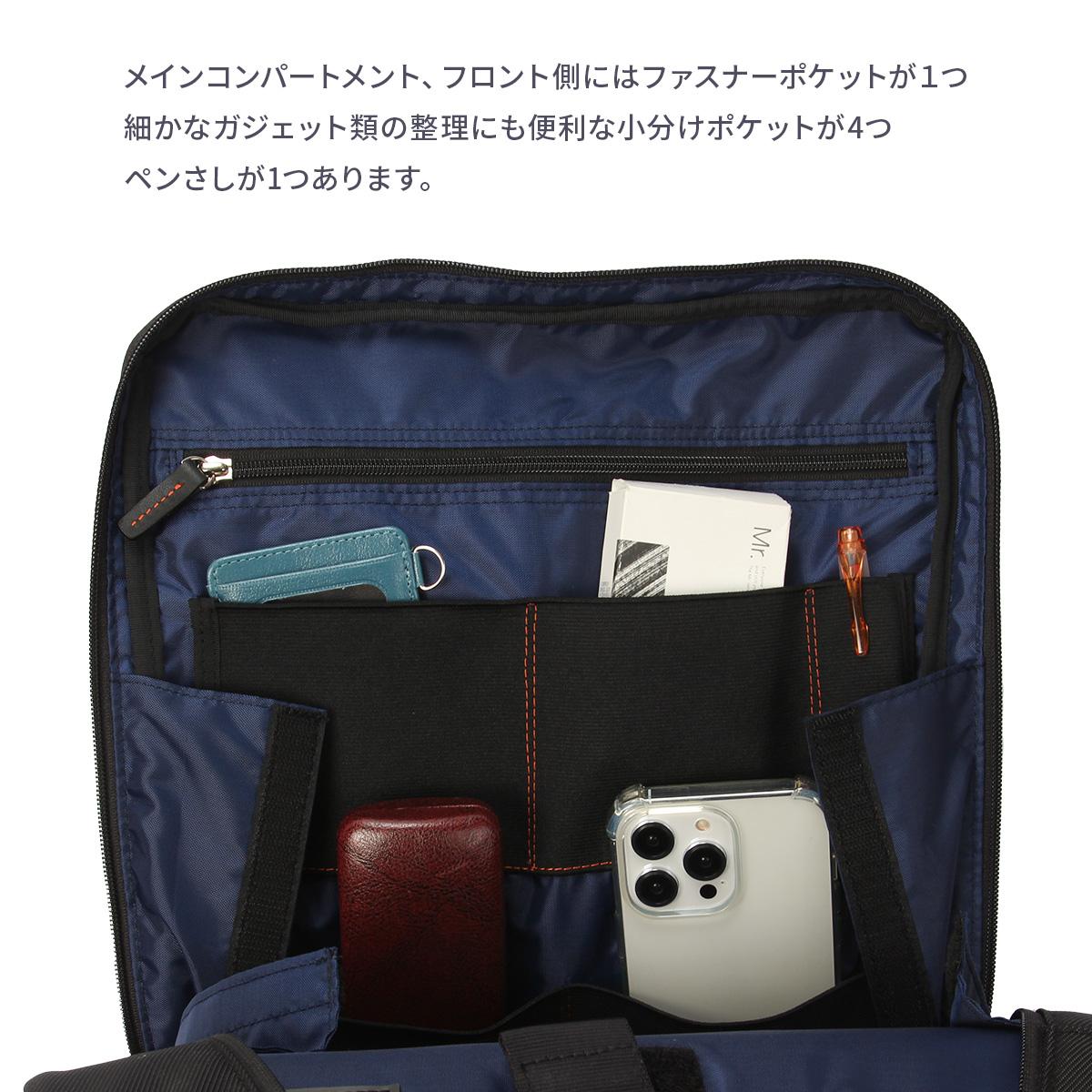 IS/IT ラップトップ2 ビジネスリュック  isit-929715