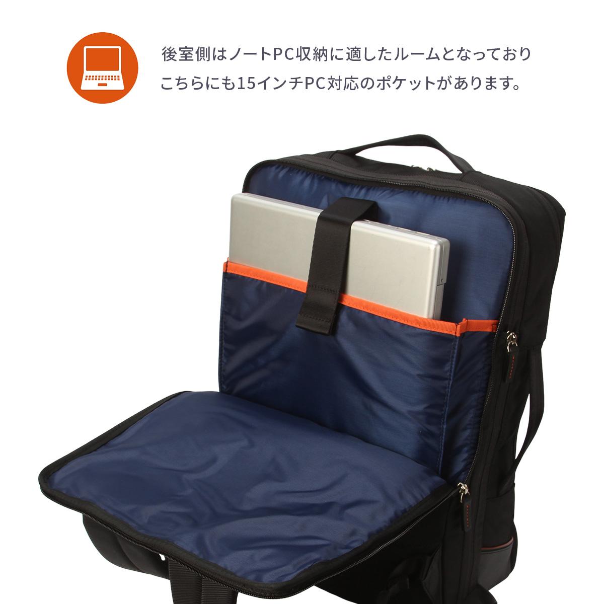 IS/IT ラップトップ2 ビジネスリュック  isit-929715