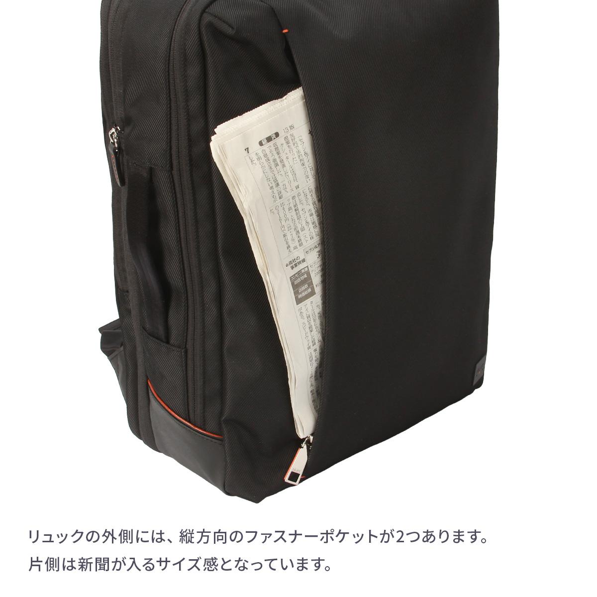 IS/IT ラップトップ2 ビジネスリュック  isit-929715