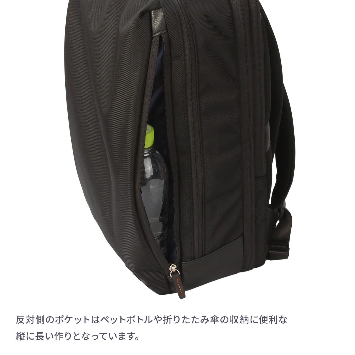 IS/IT ラップトップ2 ビジネスリュック  isit-929715
