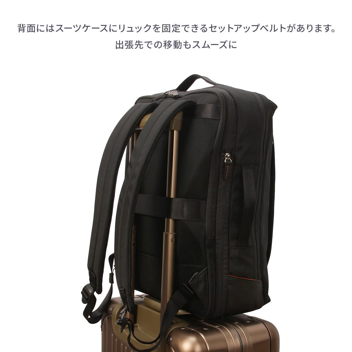 IS/IT ラップトップ2 ビジネスリュック  isit-929715