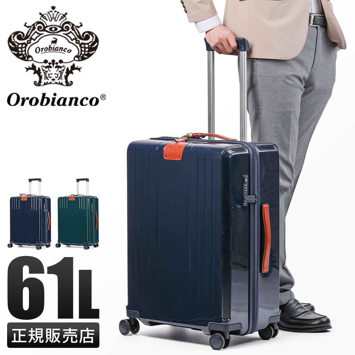対象商品2点以上購入で10%OFFクーポン対象】ヒロミチナカノ スーツ