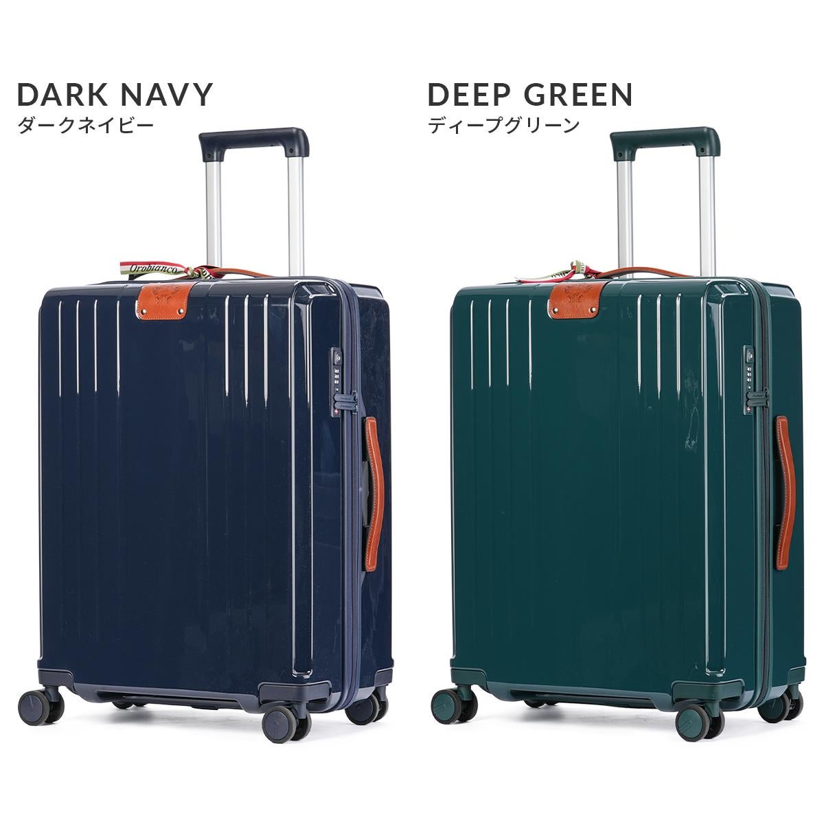 オロビアンコ シンティラーレ スーツケース Orobianco or-92843