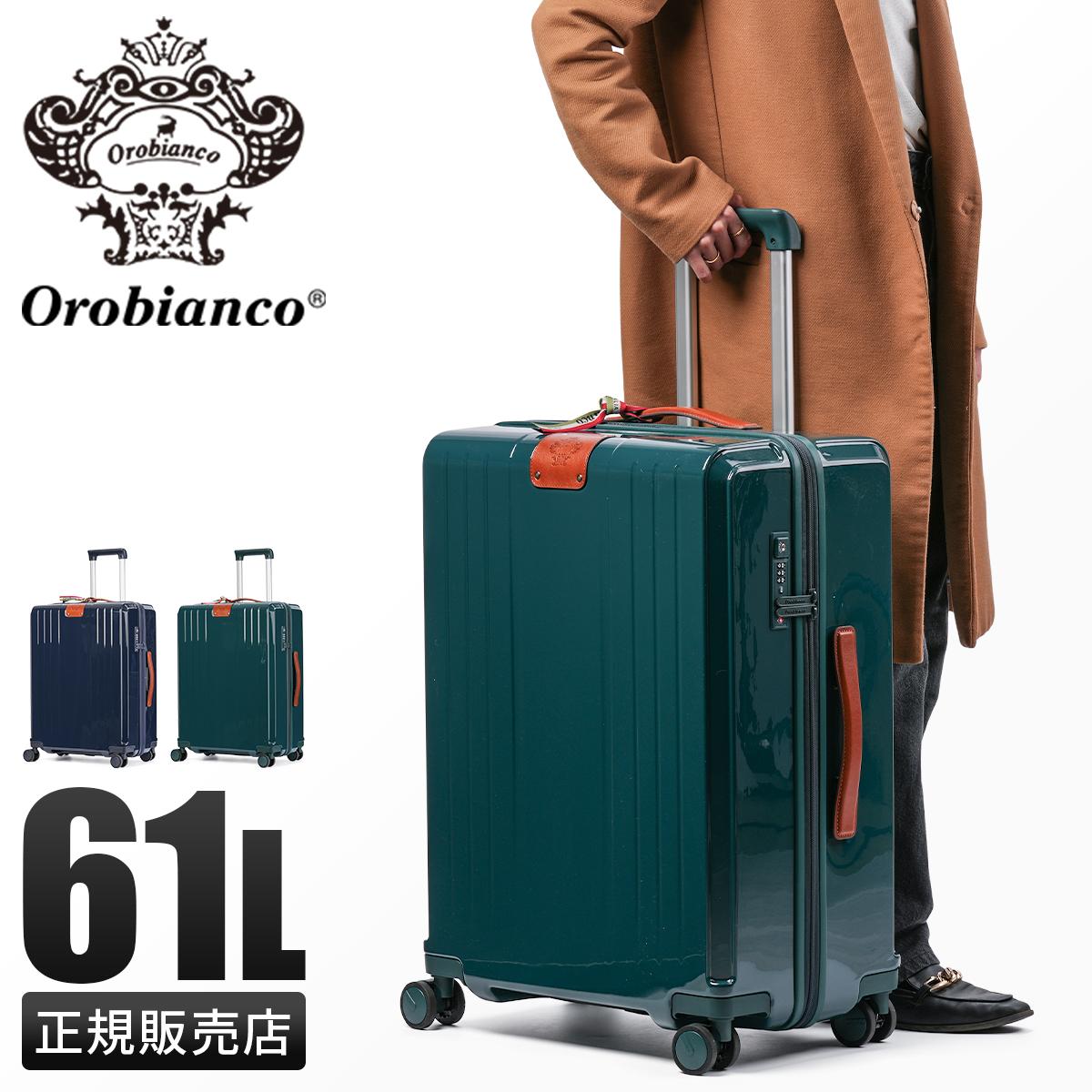 対象商品2点以上購入で10%OFFクーポン対象】オロビアンコ シンティ