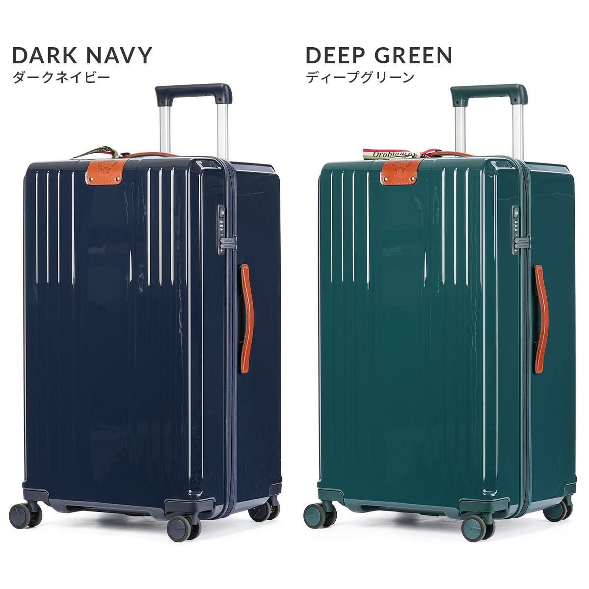 オロビアンコ シンティラーレ スーツケース Orobianco or-92844